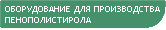 ������������ ��� ������������ ���������������